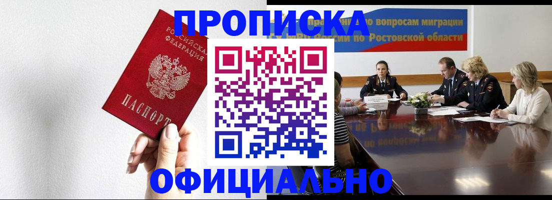 форма 3 в Никольске