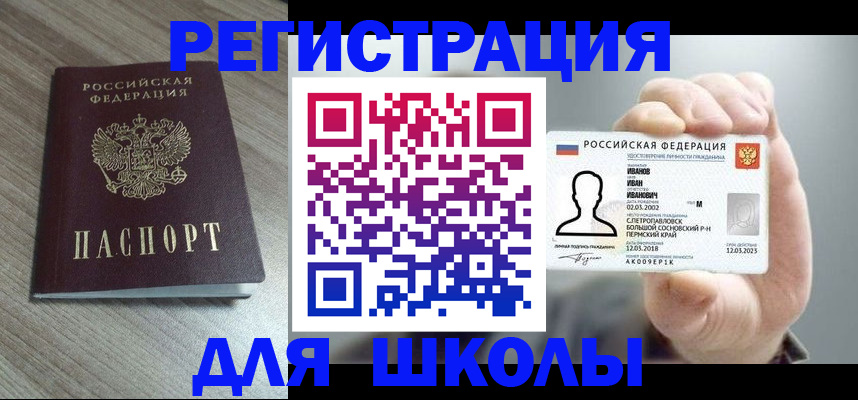 пропишу в квартире в Никольске